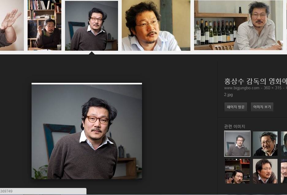 김민희가 출연한 영화 남주에게 자기 옷을 입힌듯한 홍상수 감독 | 인스티즈