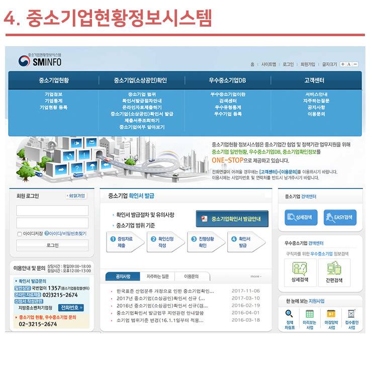 프로이직러가 취업 준비할 때 유용한 사이트 쪄왔오 | 인스티즈