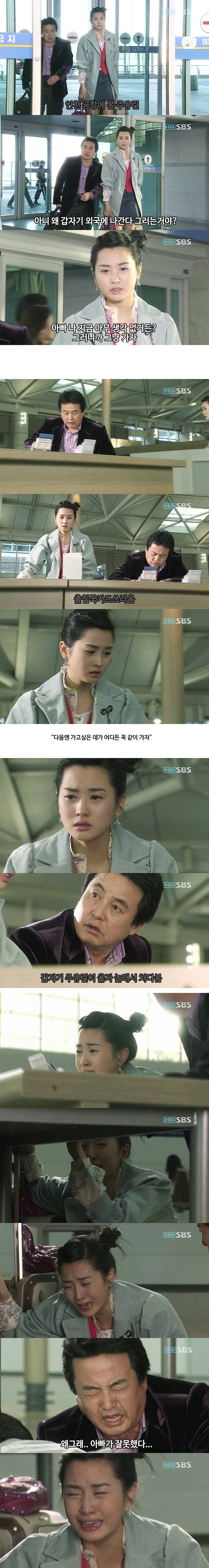 [마이걸] 뻥쟁이 주유린과 잃어버린 동생을 찾는 설공찬의 꾸쥬워마이걸~♥ 14화 | 인스티즈