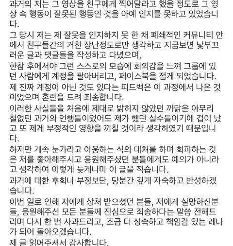 레나의 앞뒤안맞는상황과 선택적피드백 모음 | 인스티즈