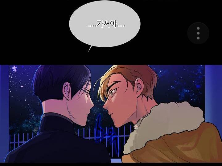 새해기념 베스트커플상 비엘부분 (bl주의) | 인스티즈