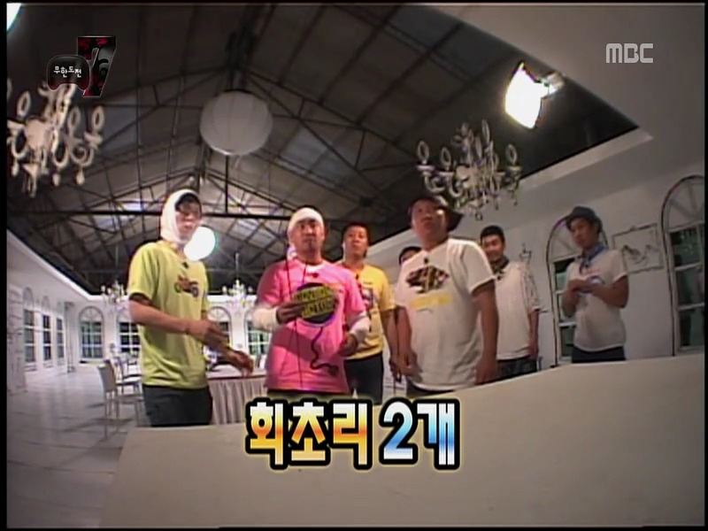 [무한도전] 넌 씨X 눈치도 없냐의 정석.jpg | 인스티즈