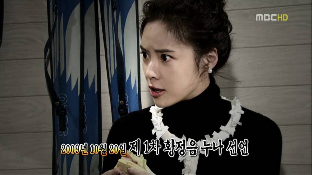 [지붕뚫고하이킥] 황정음 누나 선언 | 인스티즈
