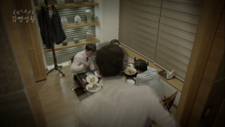 슬기로운 감빵생활 고박사의 짠내나는 과거 | 인스티즈