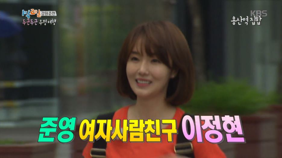 반응 좋았던 1박2일 여자사람친구 특집 | 인스티즈