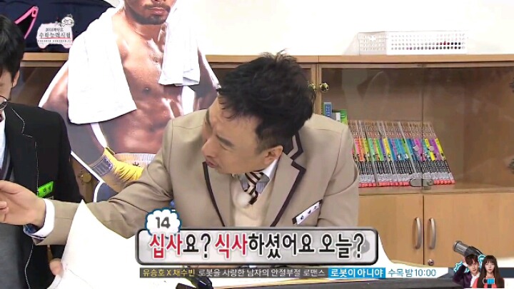 [무한도전] 박명수가 수학 문제 푸는 방법 | 인스티즈