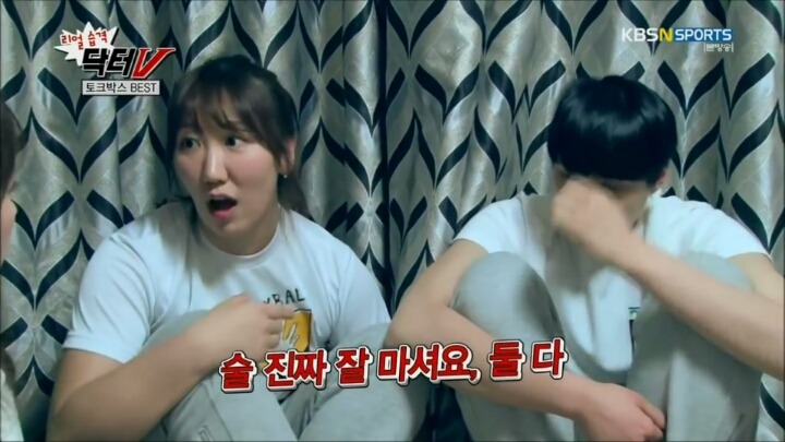 현실 자리야라 불리우는 여배선수 김희진 주량 | 인스티즈