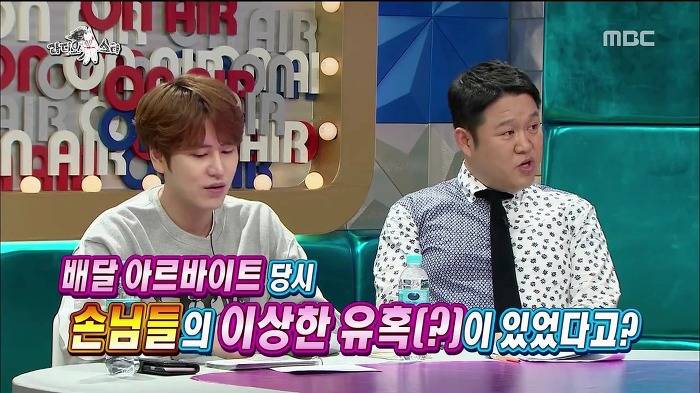 안 해본 아르바이트가 없다는 김민석.jpg | 인스티즈