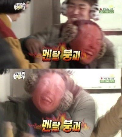 사용하기 좋은 무도짤 | 인스티즈