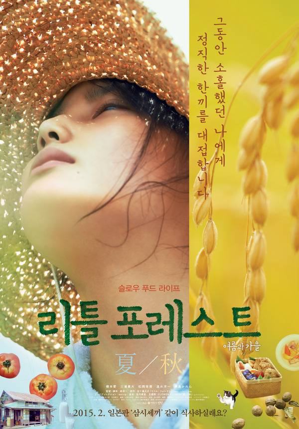 일본 영화 좋아하는 분들한테 추천하는 작품들 | 인스티즈