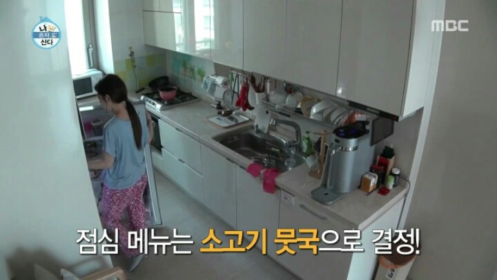 [나혼자산다] 애늙은이 김슬기 | 인스티즈