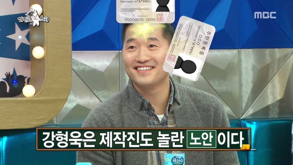 강형욱의 나이.jpg | 인스티즈