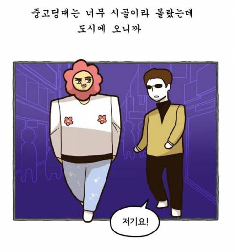 잘생긴넘들의 인생 | 인스티즈