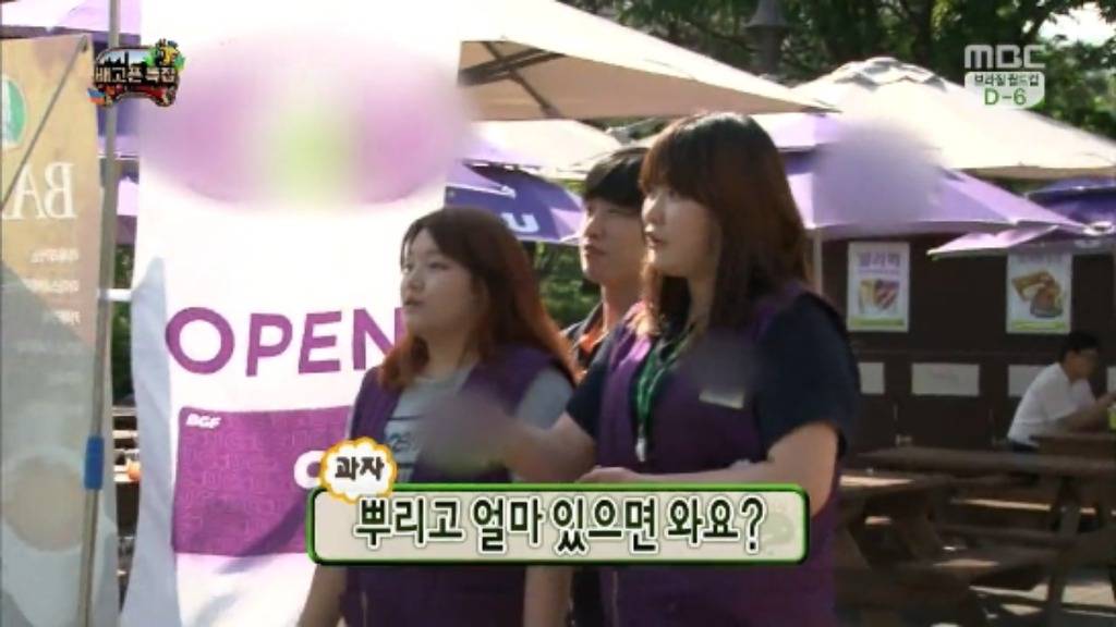 [무한도전] 무한족 서울 도심에서 비둘기 잡기 jpg | 인스티즈