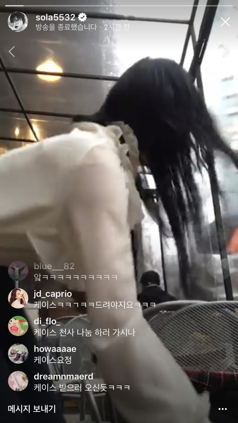 최소라 카페에서 라이브하다 케이스 무나함ㅋㅋㅋ(모델 최소라) | 인스티즈