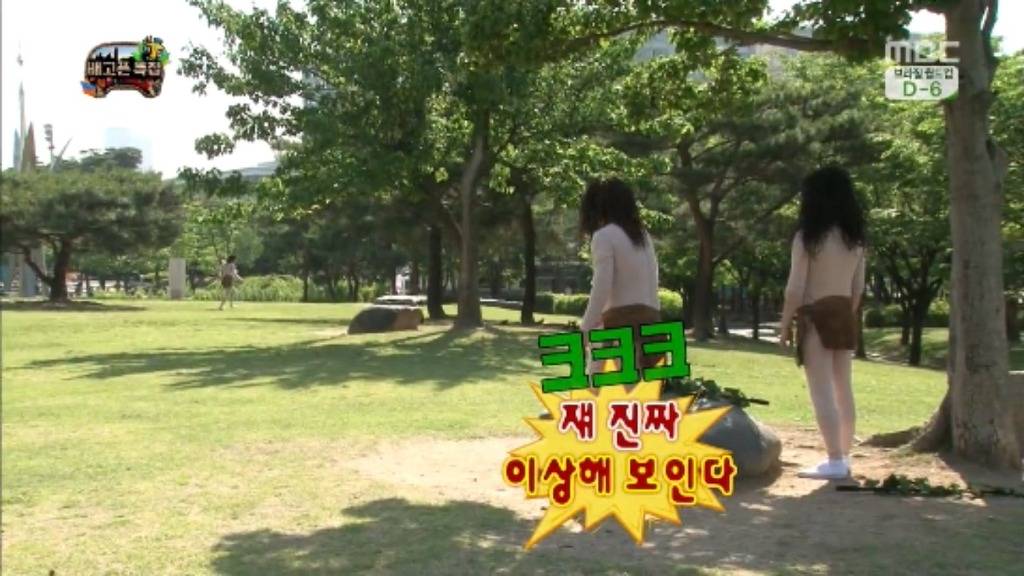 [무한도전] 무한족 서울 도심에서 비둘기 잡기 jpg | 인스티즈