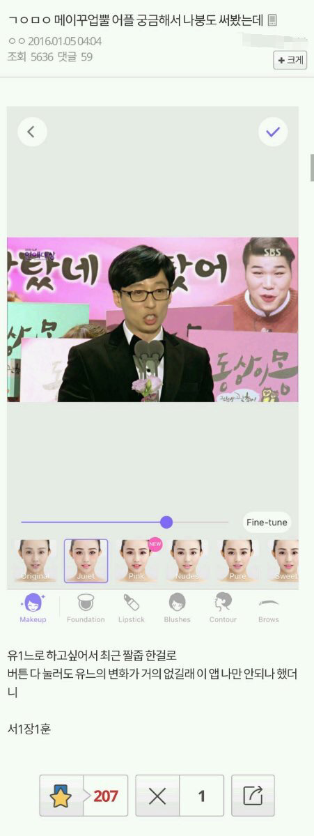 지루한 명절에는 역시 잡다한 유머 글들 | 인스티즈