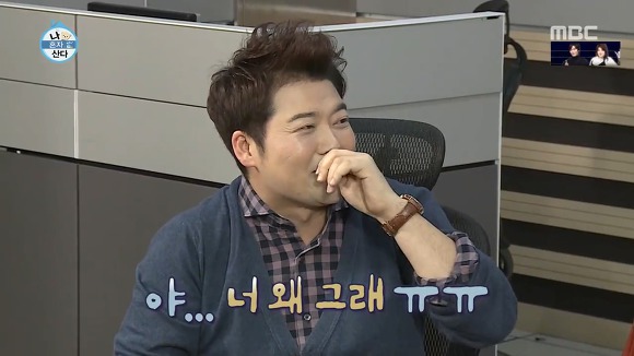 [나혼자산다] 역대 출연한 여배우中 제일 반전 꿀잼 | 인스티즈