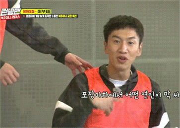 [런닝맨] 방송 중에 갑자기 홀린듯이 이광수 목마타는 유재석 | 인스티즈