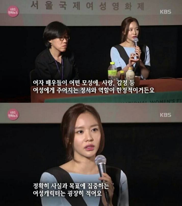 김아중이 말하는 여자배우 | 인스티즈