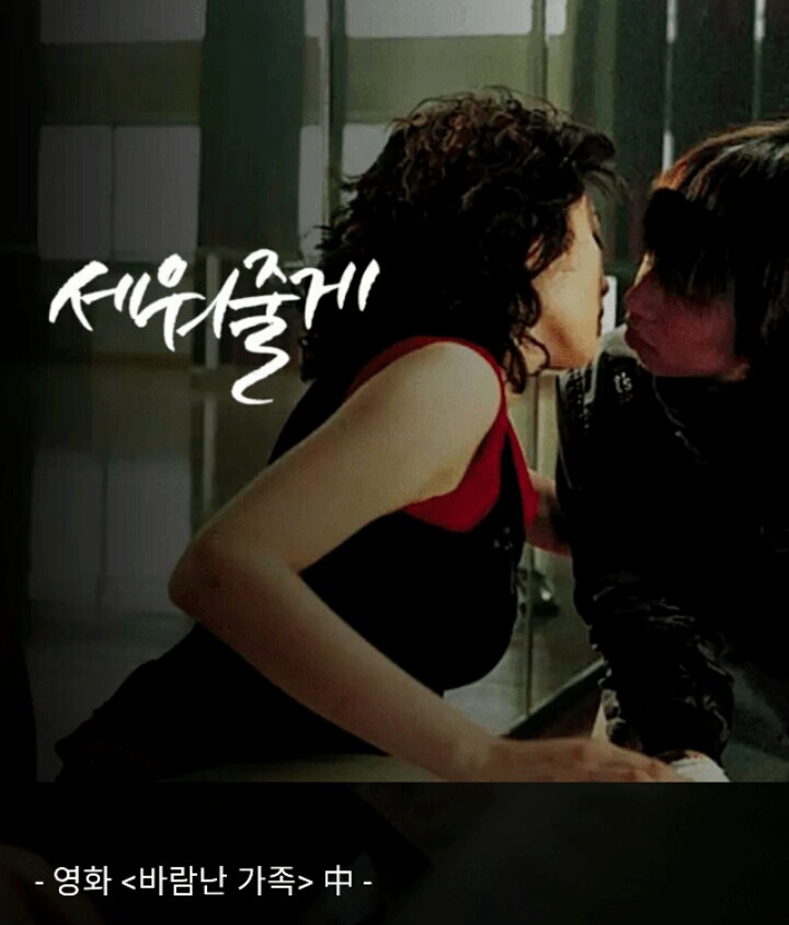 영화 19금 대사모음.JPG | 인스티즈