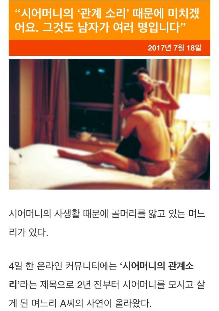 시어머니 레전드...jpg | 인스티즈