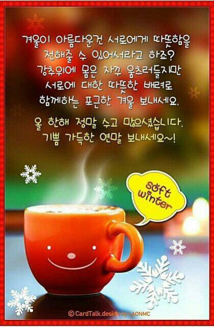 새해 복 많이 받으세요,,8 (새해 인사 카드 모음).jpgif | 인스티즈