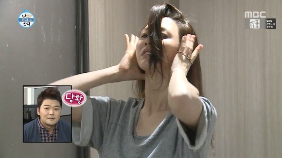 [나혼자산다] 역대 출연한 여배우中 제일 반전 꿀잼 | 인스티즈