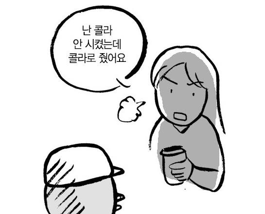 서비스직 알바하는 사람들 분노의 눈물 터지는 상황 | 인스티즈