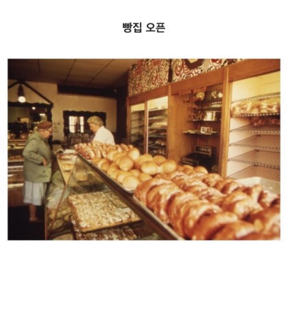 꿀알바 모음 | 인스티즈