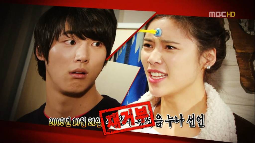 [지붕뚫고하이킥] 황정음 누나 선언 | 인스티즈