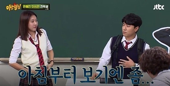 은근히 많은 사람들이 밀고 있는 커플 | 인스티즈