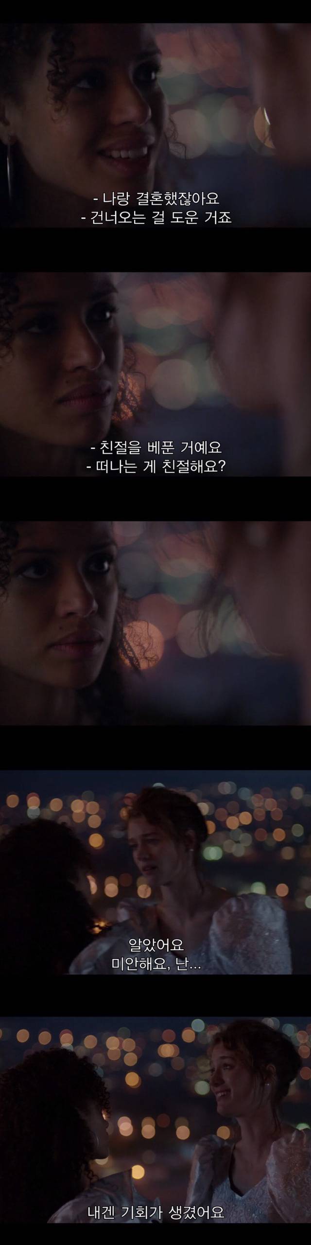 [불랙미러-샌주니페로] 너드미 넘치는 여성 꼬시던 잘 노는 여자 完 | 인스티즈