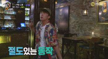 술 냄새가 여기까지 나는 치타와 2PM.gif | 인스티즈