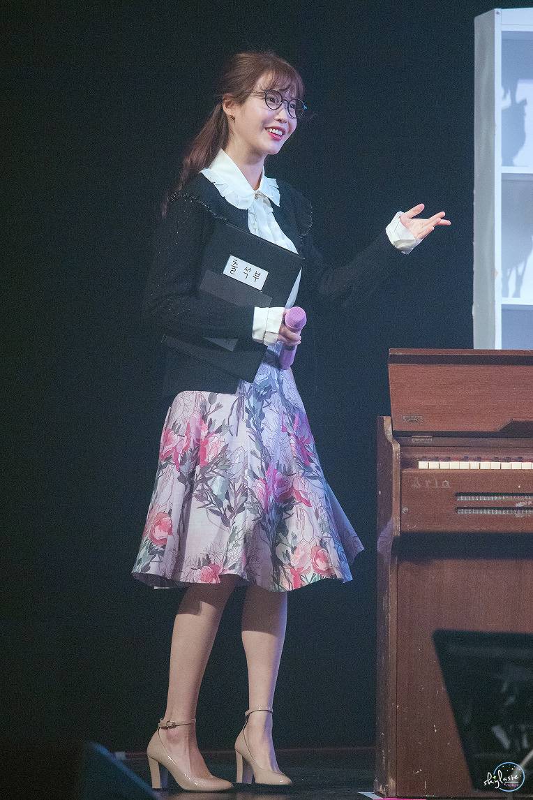 아이유 선생님.jpg | 인스티즈