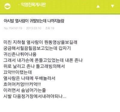 남자분들여자가슴만지는이유 | 인스티즈