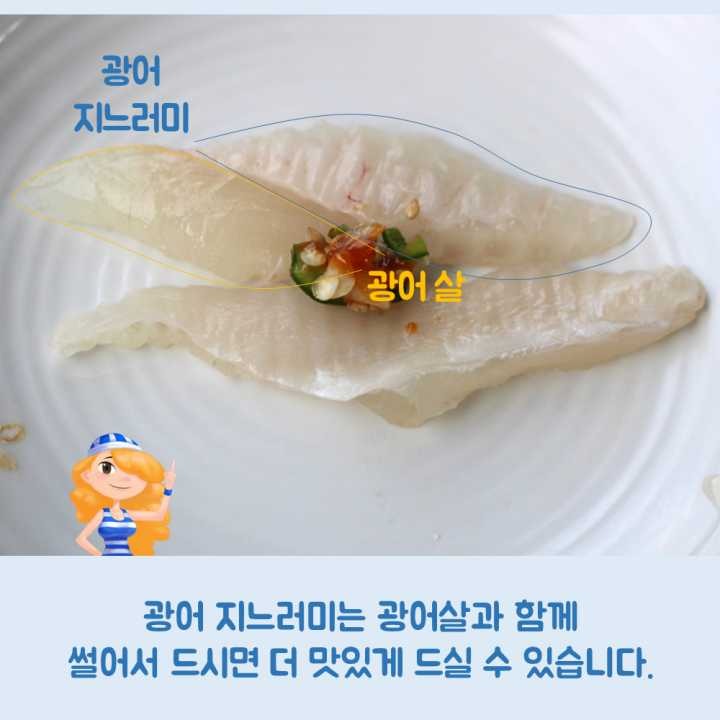 생선회 구별법.JPG | 인스티즈