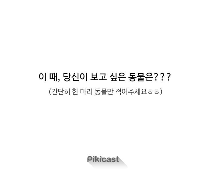 재미로보는 심리테스트 | 인스티즈