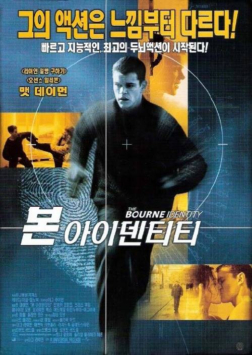 개인적으로 꼽아본 볼만한 영화 50선 추천 | 인스티즈