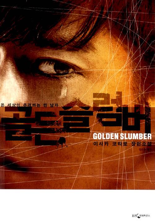 일본 영화 좋아하는 분들한테 추천하는 작품들 | 인스티즈