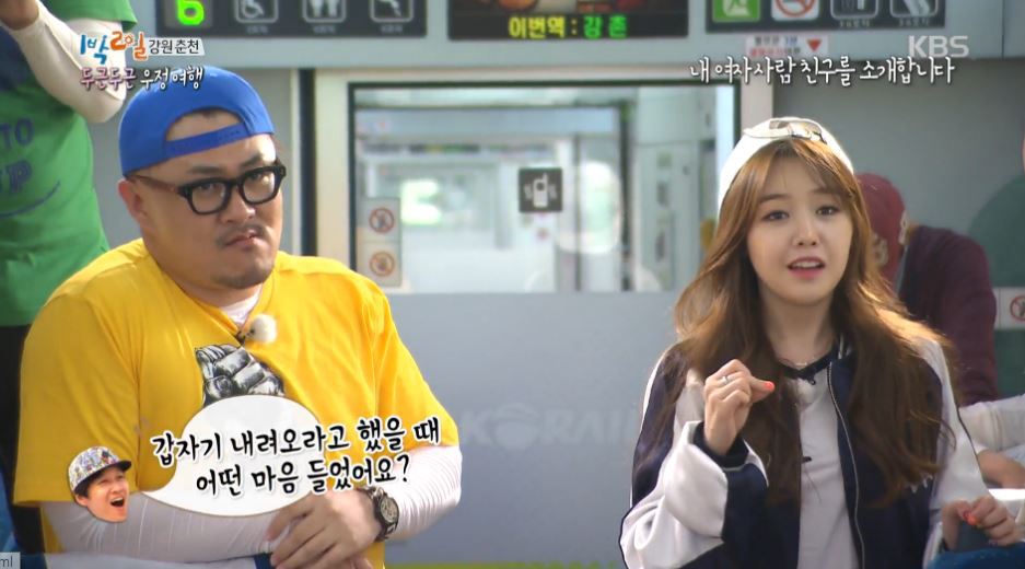 반응 좋았던 1박2일 여자사람친구 특집 | 인스티즈