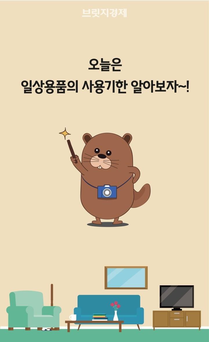 칫솔은 3개월에 한번씩 교체하자구...고데기,렌즈케이즈 등.jpg | 인스티즈