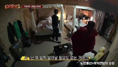 아는사람은 아는 신서유기 자막센스 | 인스티즈