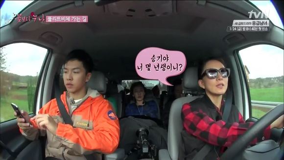 87년생 이승기의 쓸데없는 걱정.jpg | 인스티즈