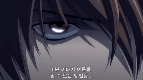 [데스노트] 개인적으로 소름돋았던 화 (3부) | 인스티즈