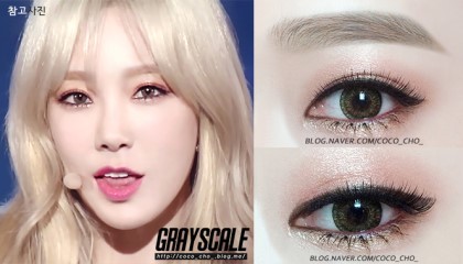 한뷰티블로거의 아이돌커버메이크업 | 인스티즈