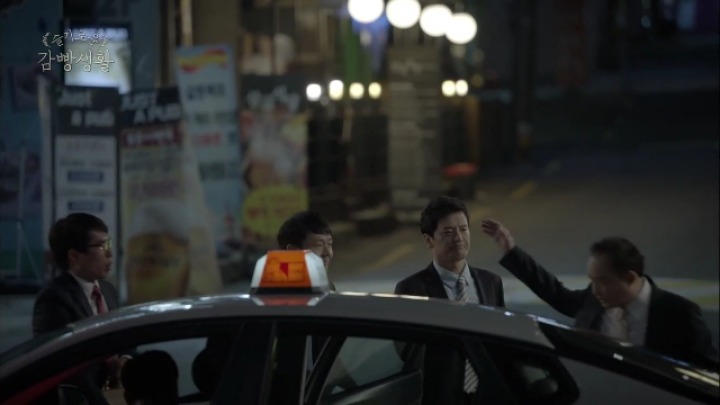 슬기로운 감빵생활 고박사의 짠내나는 과거 | 인스티즈