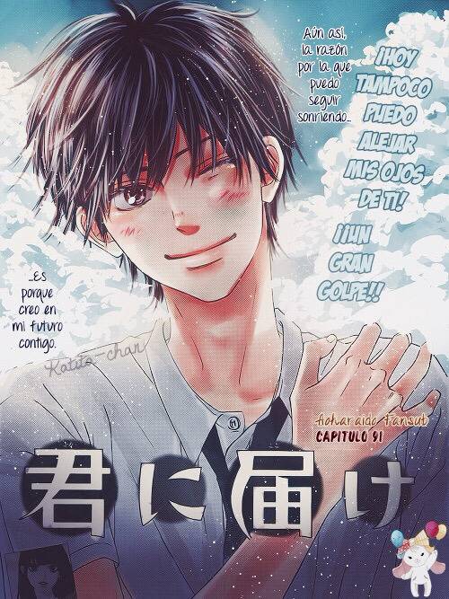 내용은 호불호 갈리지만 얼굴이 잼인 순정만화 3개 (유명함주의) | 인스티즈