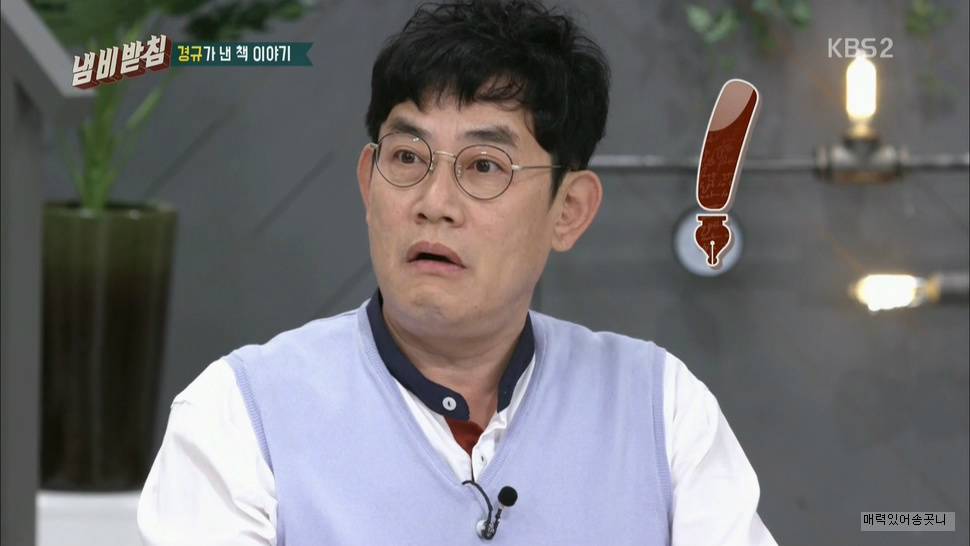 사나 모모가 일본인 인줄 몰랐던 이경규.jpgif | 인스티즈