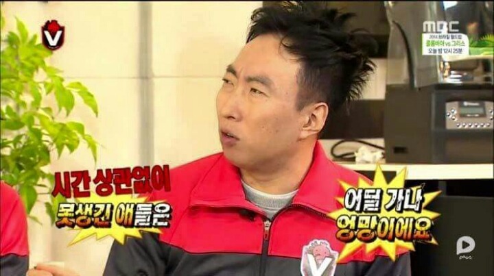 사용하기 좋은 무도짤 | 인스티즈